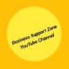 Business Support Zone YouTube Channel